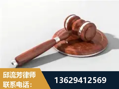 锡林郭勒-经济犯罪