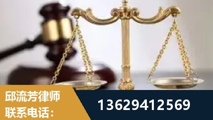 锡林郭勒-疑难刑事案件处理