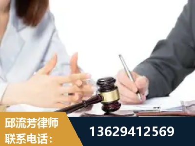 锡林郭勒-新型网络犯罪