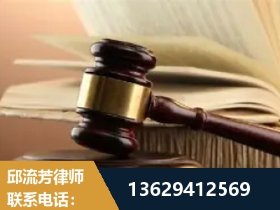 锡林郭勒-离婚财产纠纷